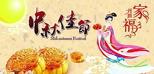 中秋月圓，碩日月餅寄回家