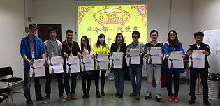 碩日的元宵，約嗎？