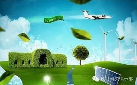 可再生能源怎樣迸發(fā)“洪荒之力”？