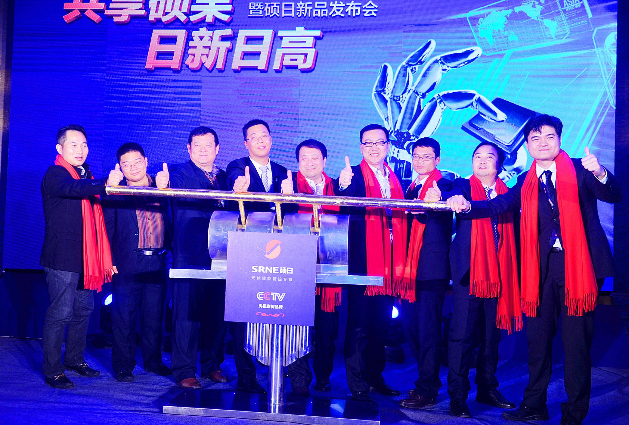 給陽(yáng)光裝上芯片--碩日技術(shù)推動(dòng)光伏應(yīng)用大發(fā)展