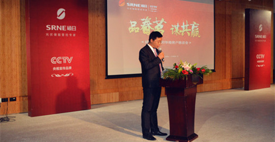 “品春茗，謀共贏” 碩日Top100華南客戶懇談會(huì)圓滿落幕