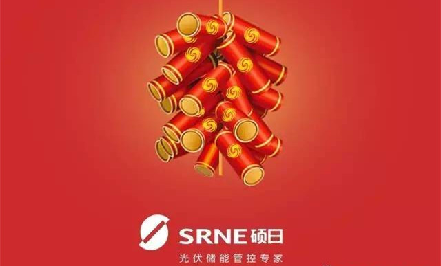 碩日O2O鬧元宵：線(xiàn)下吃湯圓，我有故事，你有酒；線(xiàn)上“燈謎趣味競(jìng)猜”！