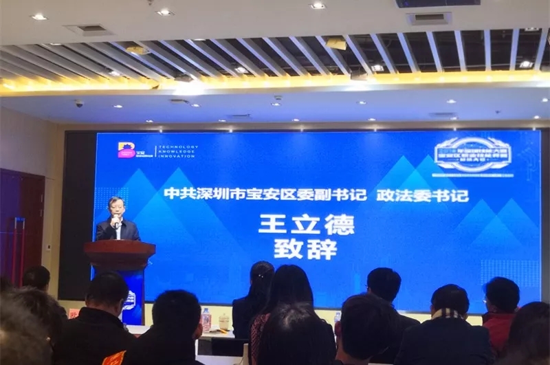 “智造灣區(qū)，匠造未來”│碩日榮獲“寶安工匠”榮譽稱號！