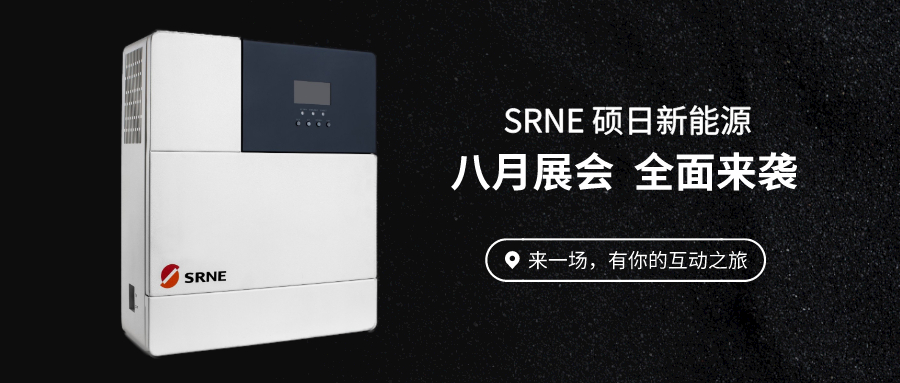 碩日快訊|疫情過后，來見個(gè)面吧